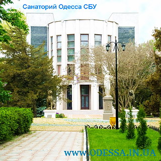 Кардиологичный Санаторий Одесса Украина