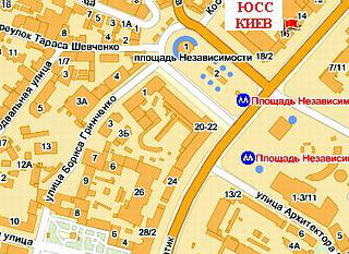 Travel Company USS Kyiv Ukraine